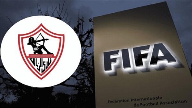 فيفا يعلن إيقاف قيد الزمالك لحين تسوية ثلاث قضايا