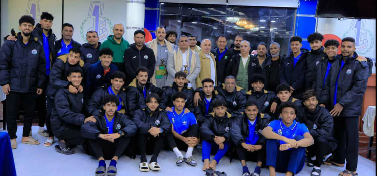 وزارة الشباب تنظم حفل عشاء وتكريم لمنتخبي الناشئين والأولمبي بصنعاء