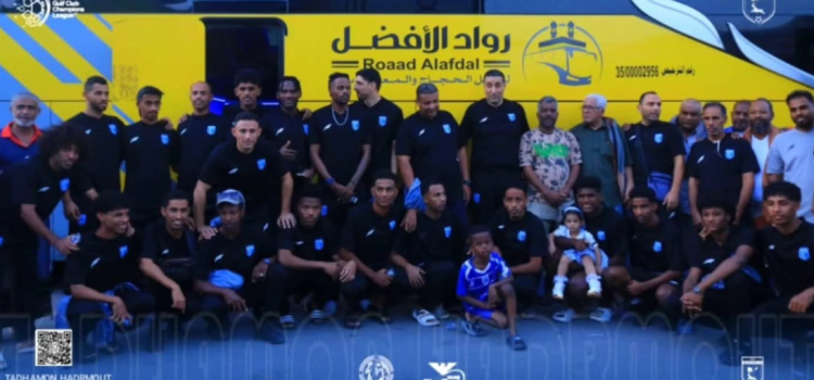 تضامن حضرموت بين الطموح والتحدي .. نجوم الفريق يتحدثون عن مرحلة الاياب الخليجية