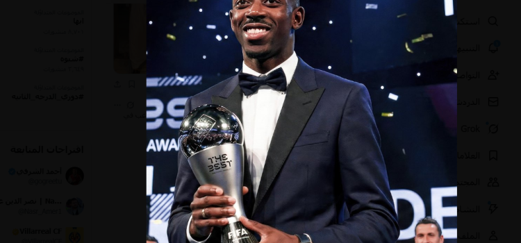 جوائز ذا بيست .. ديمبلي الأفضل في العالم لعام 2025