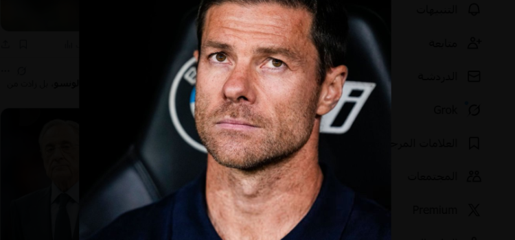 ألونسو يتلقى أنباء سارة قبل مواجهة إشبيلية