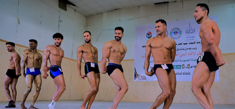 غدا.. بطولة الجمهورية لنخبة بناء الأجسام تعلن أبطال النخبة