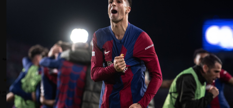 كانسيلو يستعيد إرثه في برشلونة