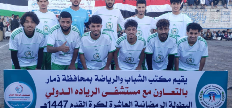 وكالة المأمون تكتفي بخماسية امام اليعري وتحجز مكانها في ربع نهائي الشهيد الغماري بذمار