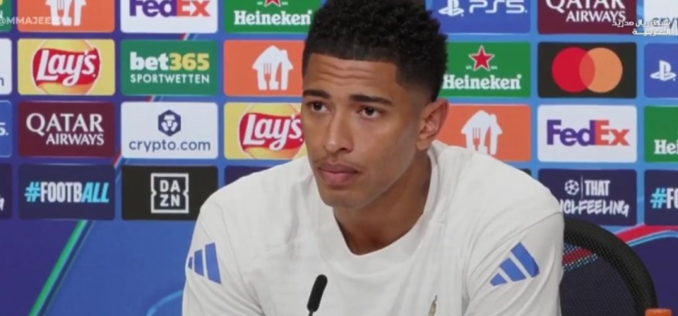 بيلينجهام: أي هزيمة في دوري أبطال أوروبا تعتبر كارثة لـ ريال مدريد