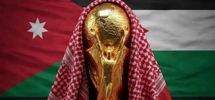الأردن يتخذ قرارا استثنائيا دعما لمنتخبه في كأس العالم