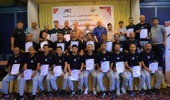 الاتحاد اليمني يختتم الدورة التدريبية الآسيوية B بتكريم 24 مدرباً