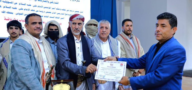 خلال تكريم 278 مشاركاً في برامج تدريبية بوزارة الشباب .. مفتاح يؤكد أن الشباب هم ركيزة بناء الوطن ومواجهة التحديات