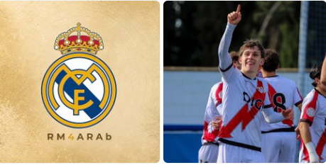 ريال مدريد يضم جوهرة رايو فاليكانو لتدعيم صفوفه