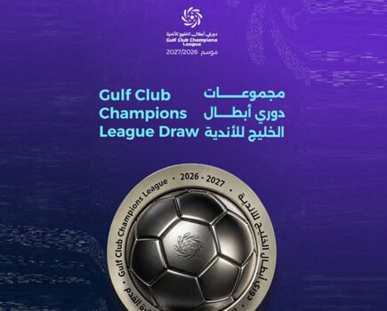 قرعة دوري أبطال الخليج للاندية لموسم 2026-2027
