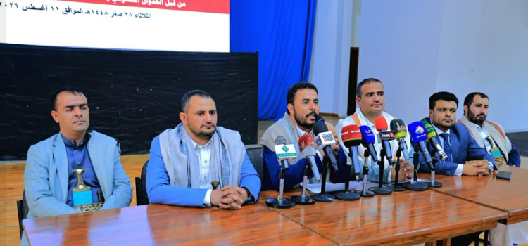 مؤتمر صحفي لوزارة الشباب يُسلط الضوء على جرائم العدوان السعودي لتدمير المنشآت الشبابية والرياضية