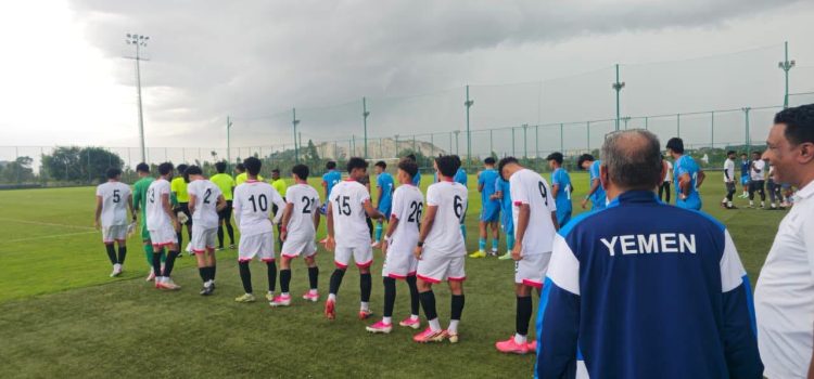منتخبنا للشباب يخسر أمام نظيره الهندي في المباراة التجريبية الثانية بمعسكره الخارجي