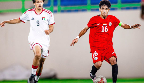 منتخب الناشئين يهزم نظيره الإماراتي ويتأهل إلى نهائي بطولة غرب آسيا