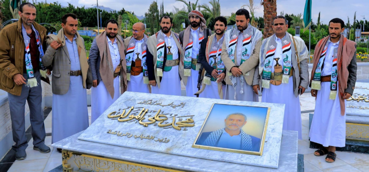 وزارة الشباب والرياضة تُحيي الذكرى السنوية للشهيد وتكرِّم أسر الشهداء